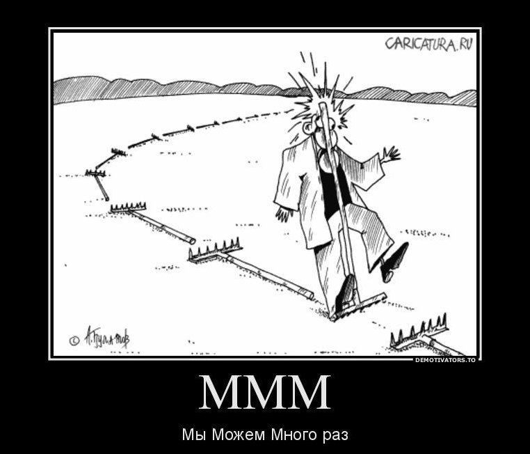 Комиксы и карикатуры