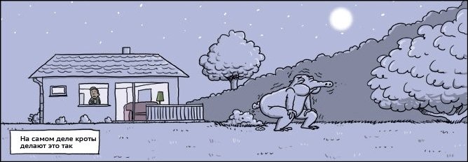 Комиксы и карикатуры