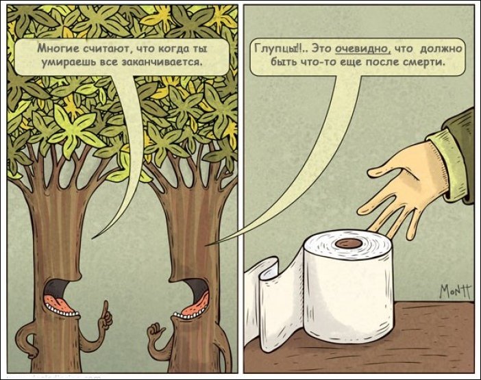 Комиксы и карикатуры