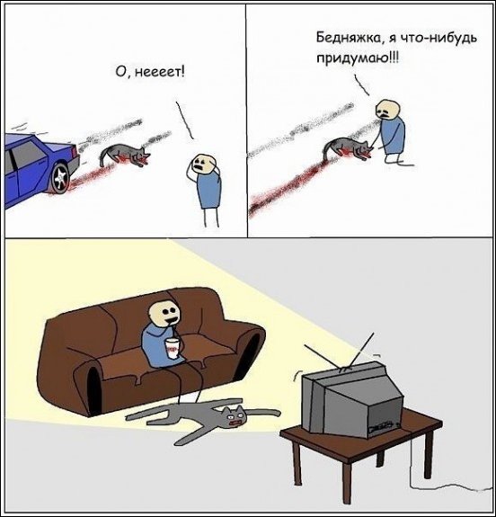 Комиксы и карикатуры