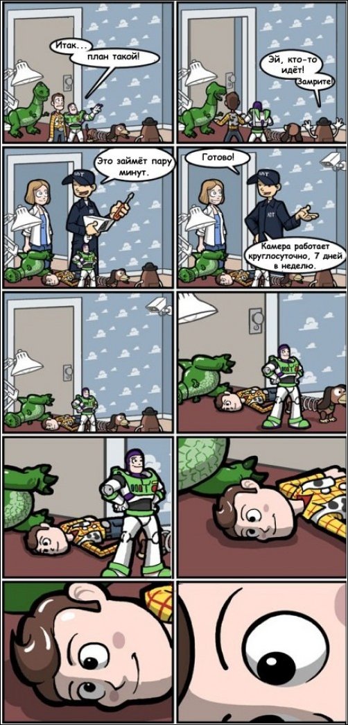 Комиксы и карикатуры