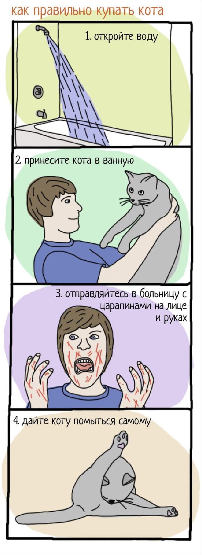 Комиксы и карикатуры