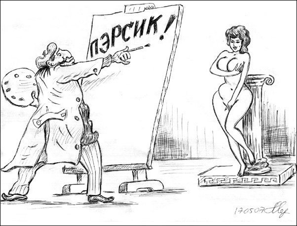 Комиксы и карикатуры