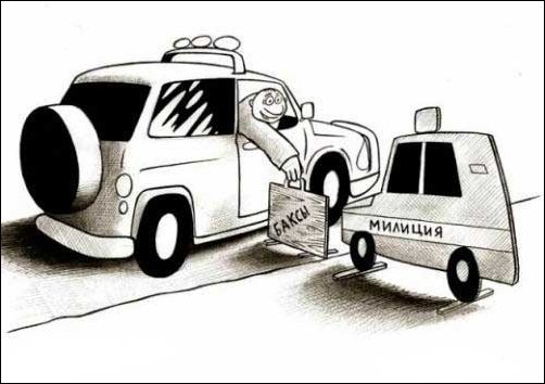 Комиксы и карикатуры