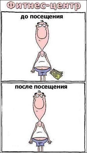 Комиксы и карикатуры