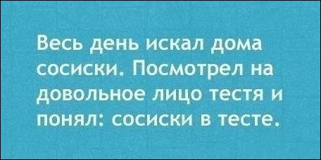 Комиксы и карикатуры