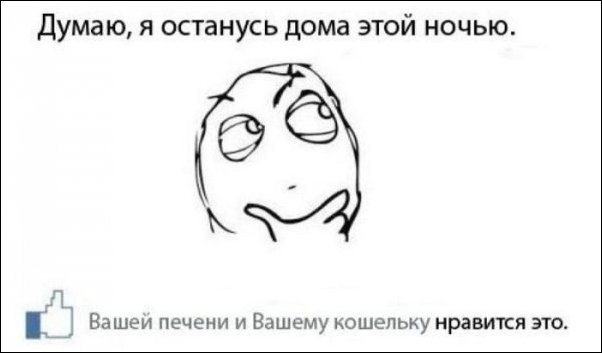 Комиксы и карикатуры