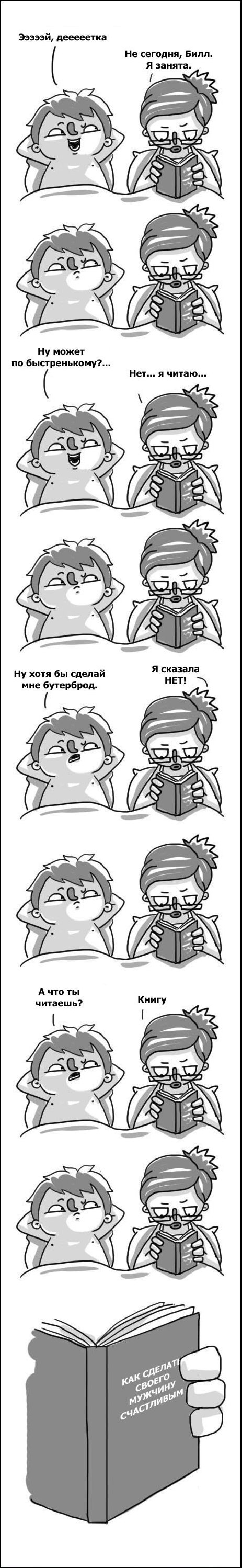 Комиксы и карикатуры