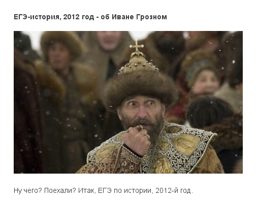 перлы ЕГЭ-2012