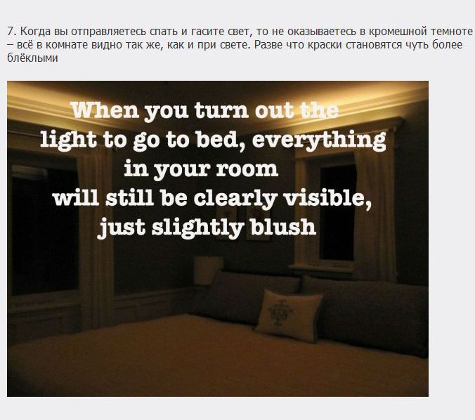 Голливудская реальность