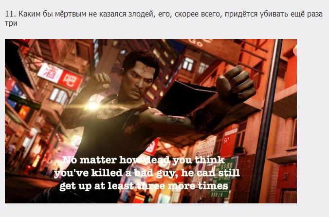 Голливудская реальность