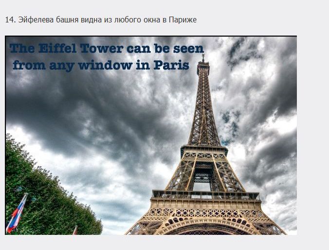 Голливудская реальность