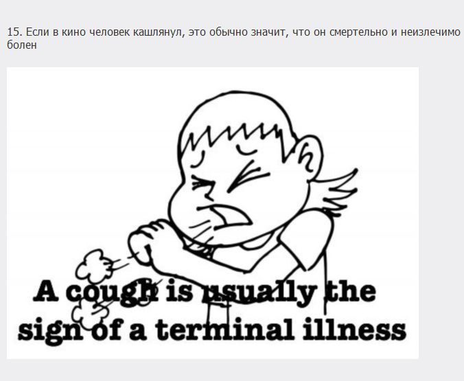 Голливудская реальность