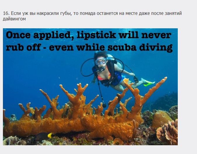 Голливудская реальность