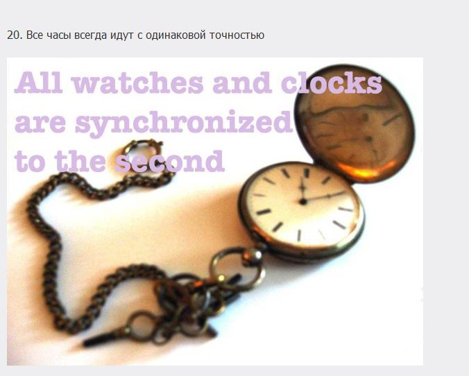 Голливудская реальность