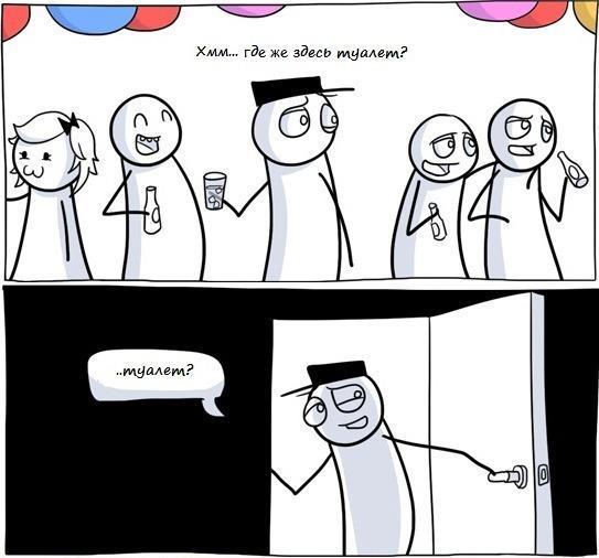 Источник молодости