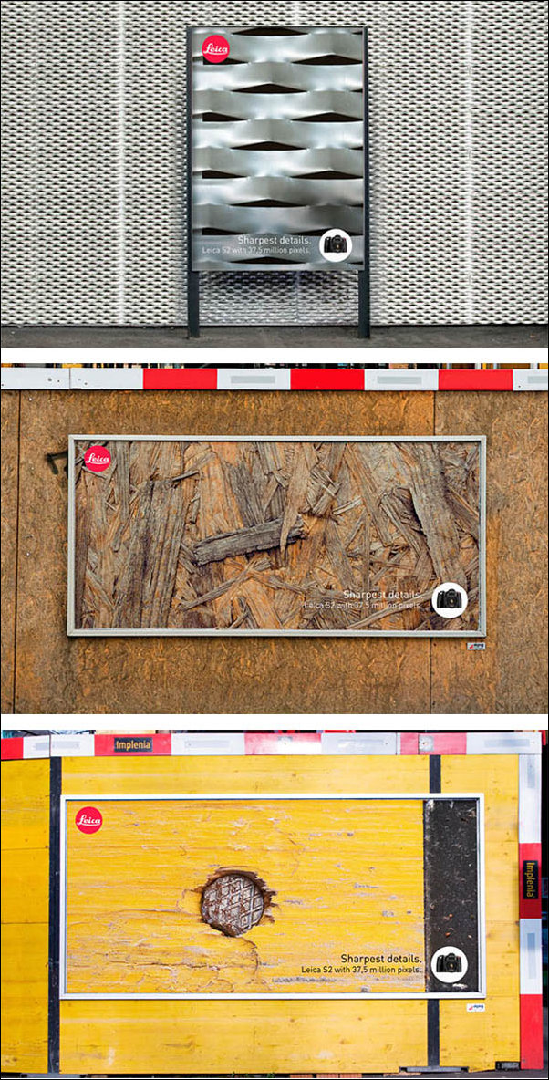 Креативная реклама