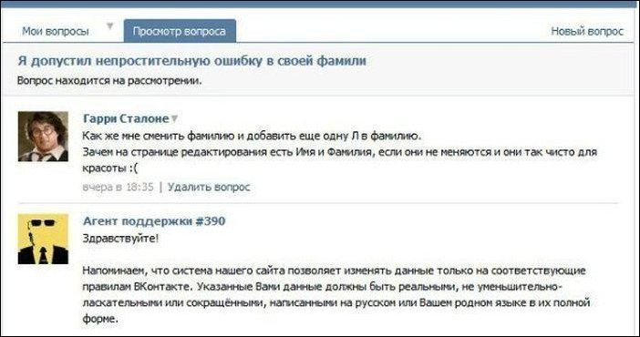 Гарри Сталлоне