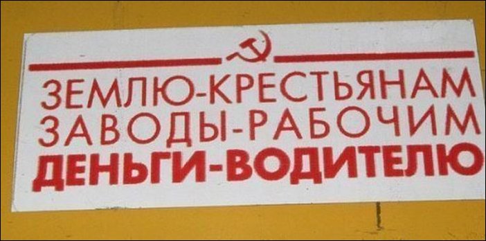 Приколы в маршрутках