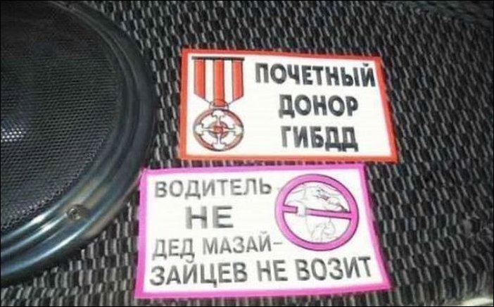 Приколы в маршрутках