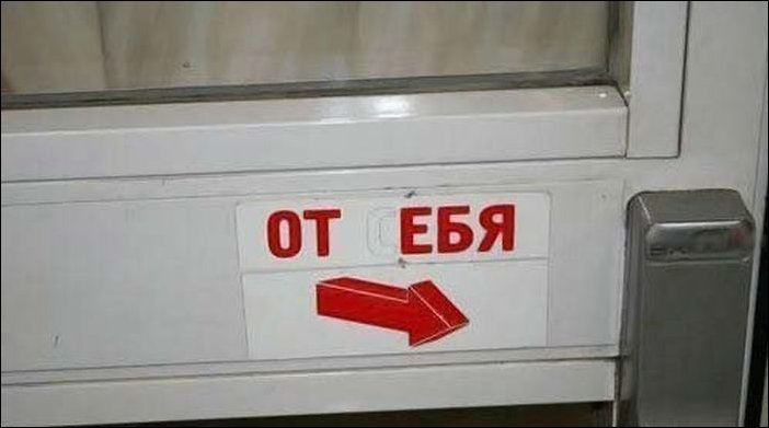 Приколы в маршрутках