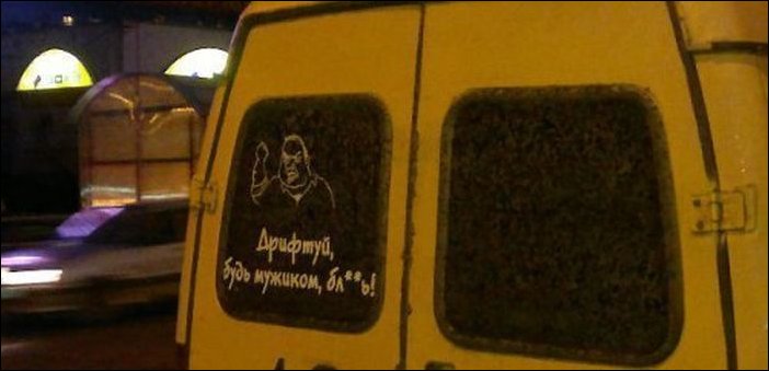 Приколы в маршрутках
