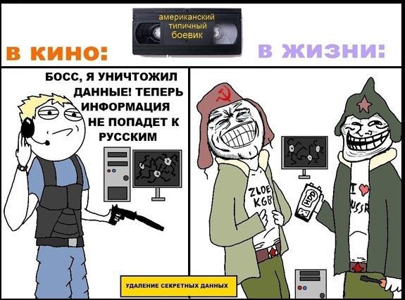 В кино и в жизни