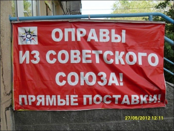 Прикольные надписи и объявления