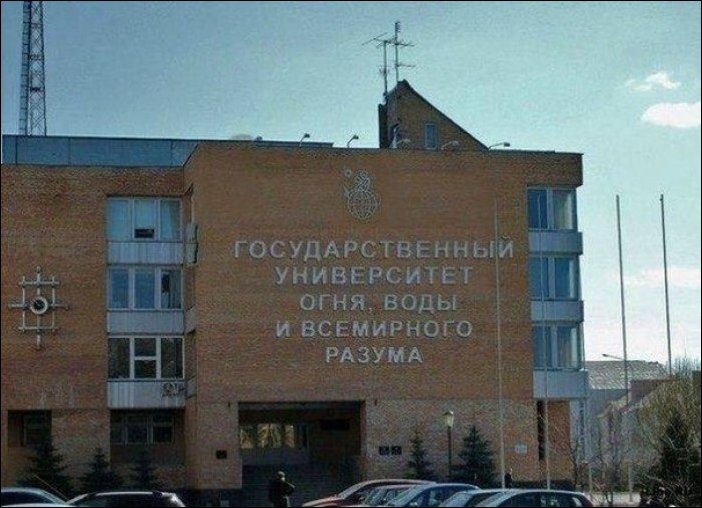 Прикольные надписи и объявления