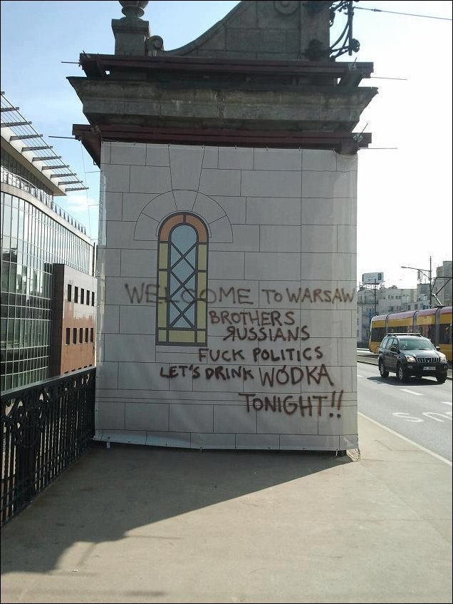 Прикольные надписи и объявления