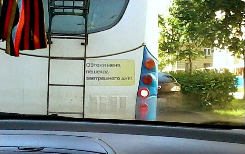 Прикольные надписи и объявления