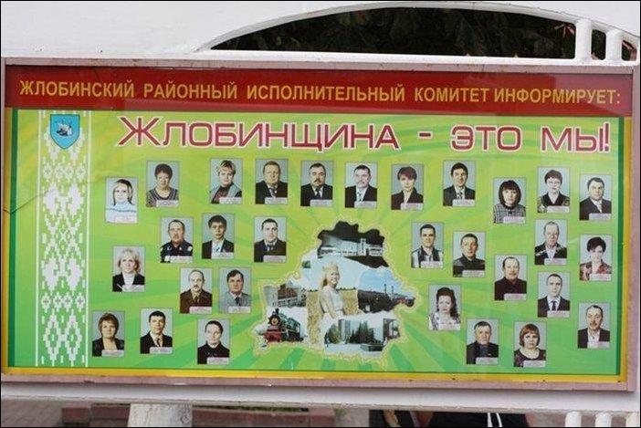 Прикольные надписи и объявления