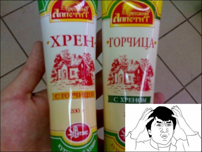 Прикольные надписи и объявления