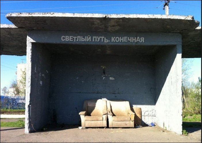 Прикольные надписи и объявления