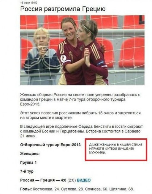 Прикольные надписи и объявления