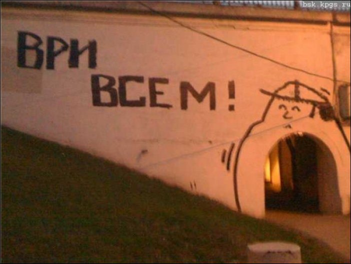 Прикольные надписи и объявления