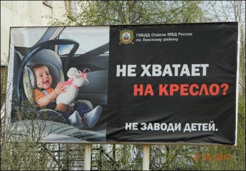 Прикольные надписи и объявления