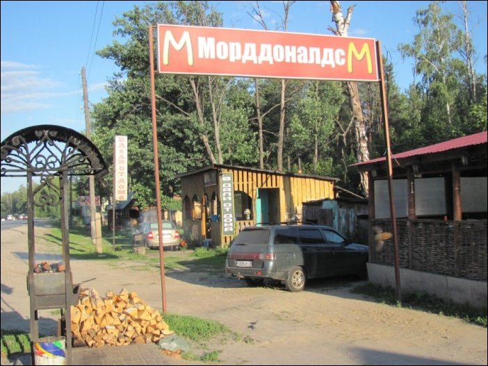 Прикольные надписи и объявления