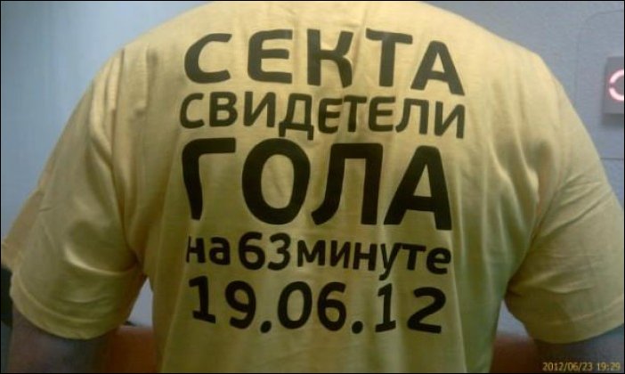 Прикольные надписи и объявления