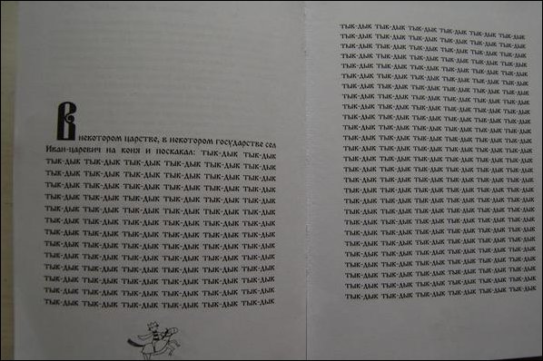 Подборка фотографий