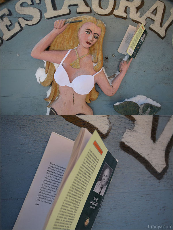 Улучшения на районе