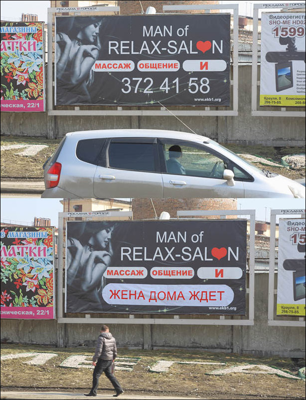 Улучшения на районе