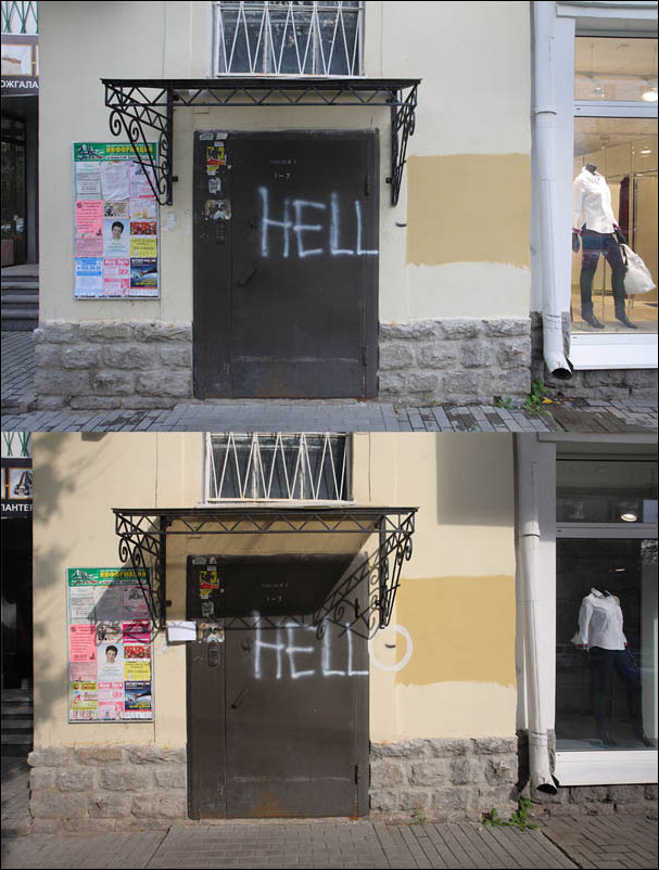 Улучшения на районе