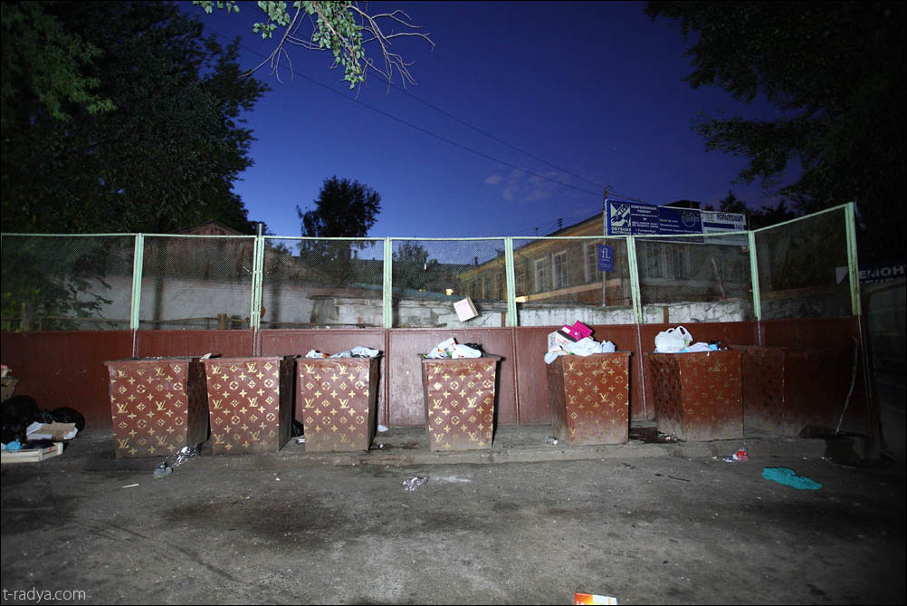 Улучшения на районе