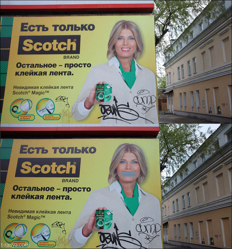 Улучшения на районе