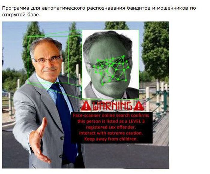 программы, которые хотелось бы инсталлировать в мозг