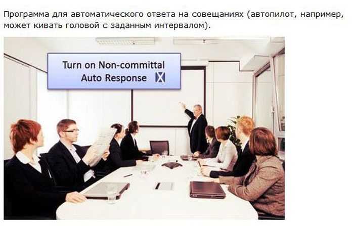 программы, которые хотелось бы инсталлировать в мозг