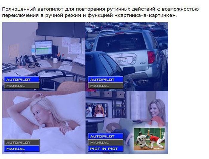 программы, которые хотелось бы инсталлировать в мозг