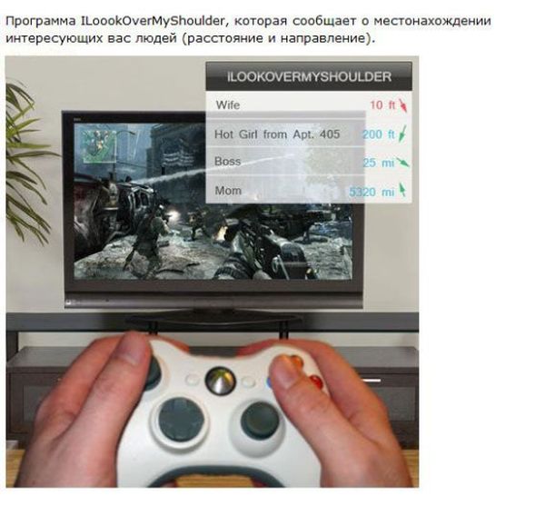 программы, которые хотелось бы инсталлировать в мозг