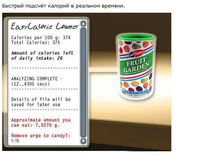 программы, которые хотелось бы инсталлировать в мозг